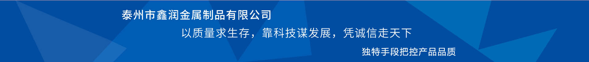 濟(jì)寧環(huán)中宇機(jī)電有限公司